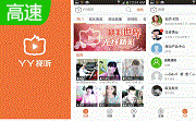 YY视听电脑版段首LOGO