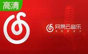 网易云音乐PC版段首LOGO