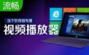 阿里影视盒段首LOGO