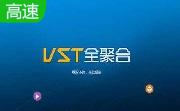 VST直播pc版段首LOGO