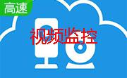 网灵移动视频监控段首LOGO