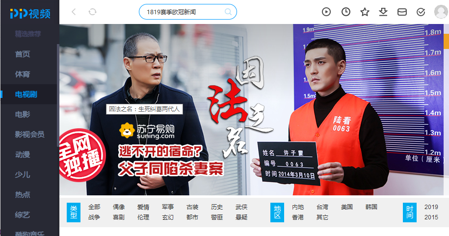 TIM截图20190506145927.png