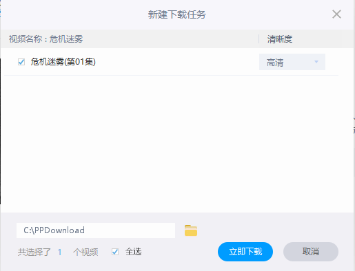TIM截图20190506150859.png