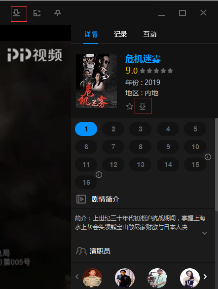 TIM截图20190506150520.png