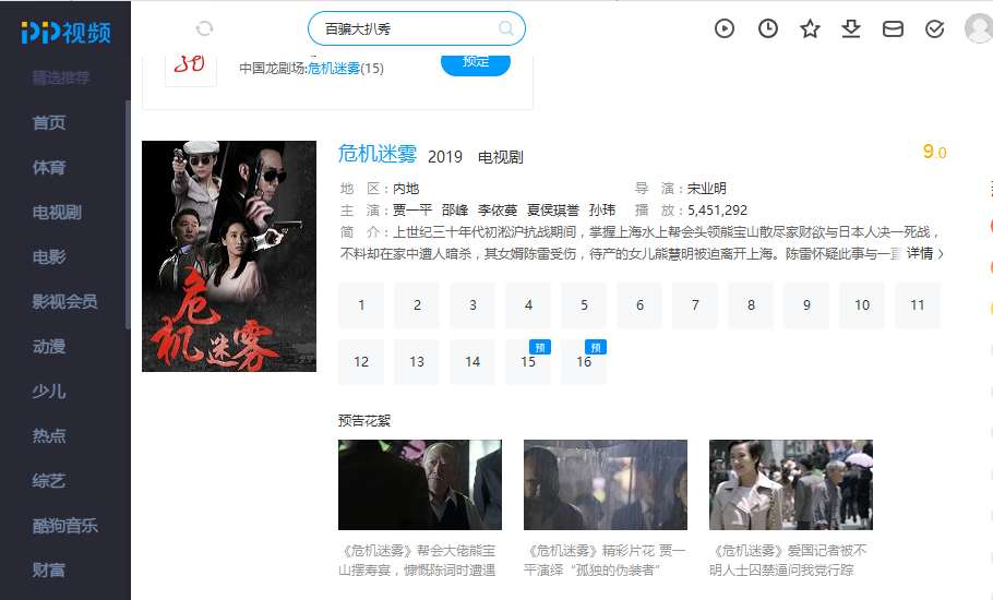TIM截图20190506150308.png