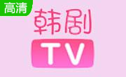 韩剧TV段首LOGO