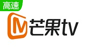 芒果TV段首LOGO