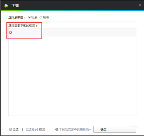 腾讯视频