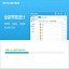 燕麦企业云盘3.2.0官方版