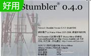 netstumbler中文版段首LOGO