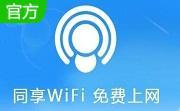 wifi共享精灵段首LOGO