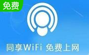 超级wifi段首LOGO