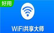 wifi共享大师段首LOGO