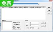 残月WiFi无线网络管理器段首LOGO