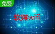 软媒wifi助手段首LOGO