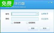 新华云盘段首LOGO