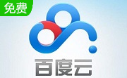 百度网盘段首LOGO