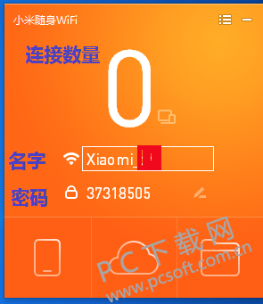 小米wifi驱动