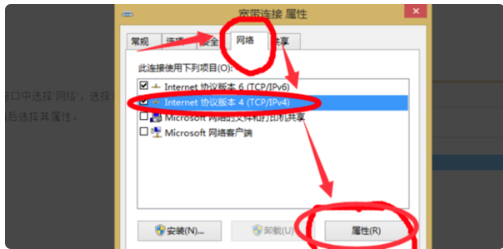 iCloud截图