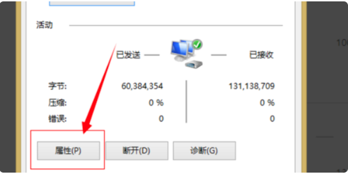 iCloud截图