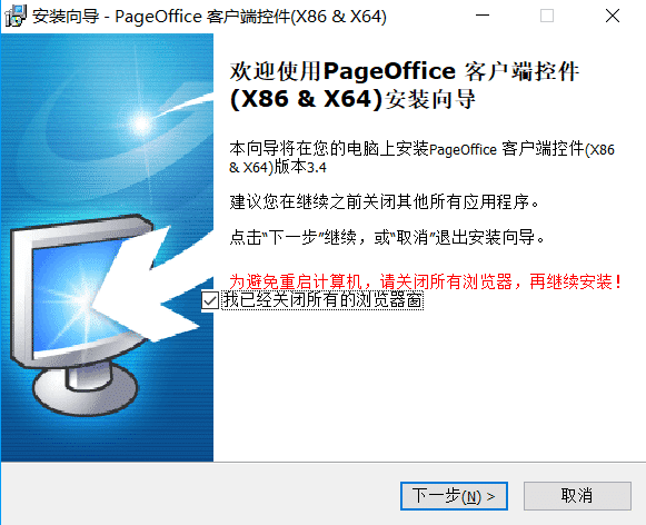 易迅云盘截图