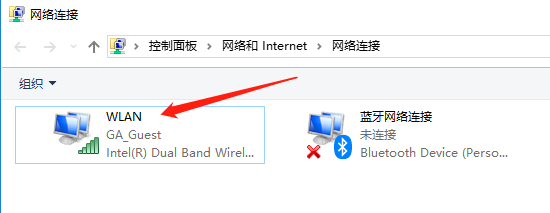 wifi共享大师