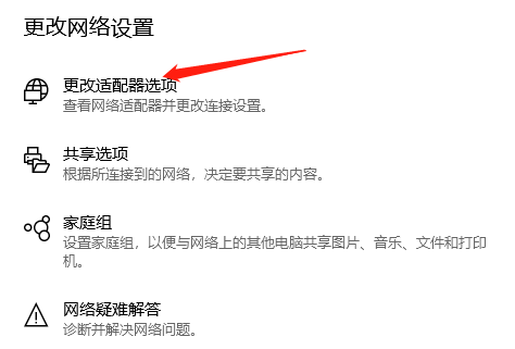 wifi共享大师
