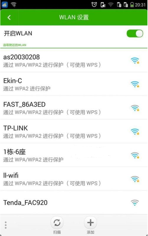 TIM截图20190730143432.png