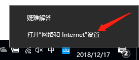 wifi共享大师