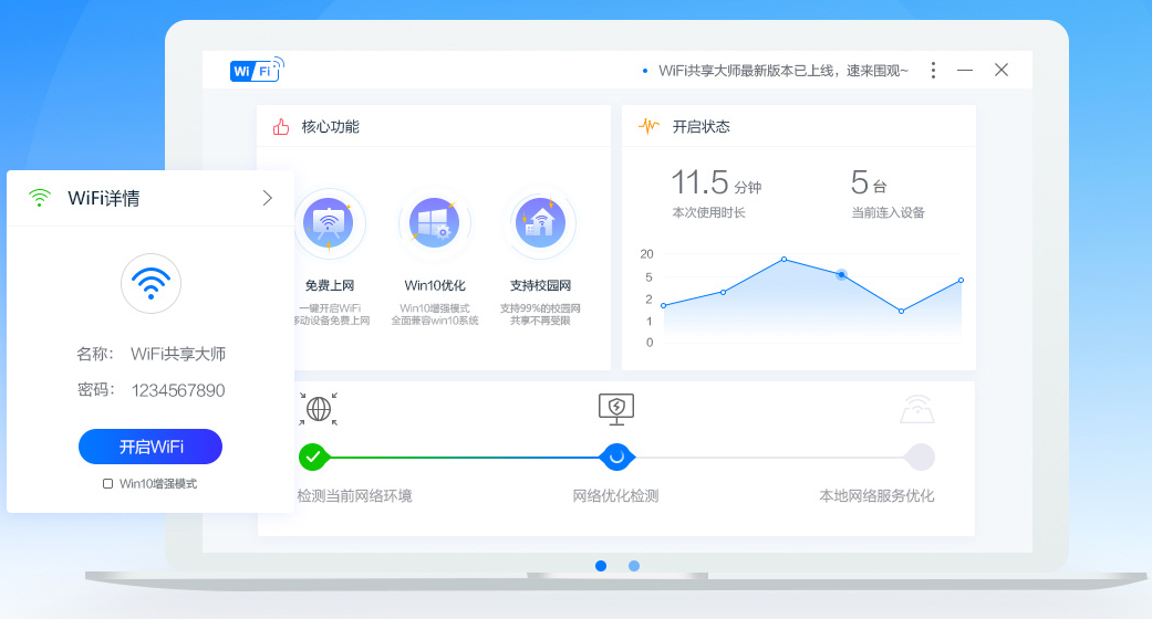 TIM截图20190730121824.png
