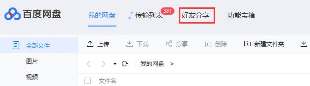 QQ截图20191211170119.jpg