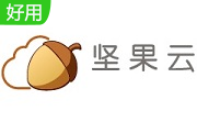 坚果云网盘段首LOGO