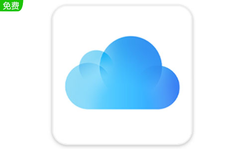 iCloud段首LOGO