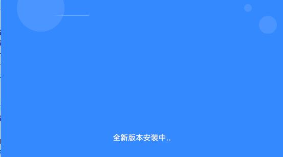 百度网盘11截图