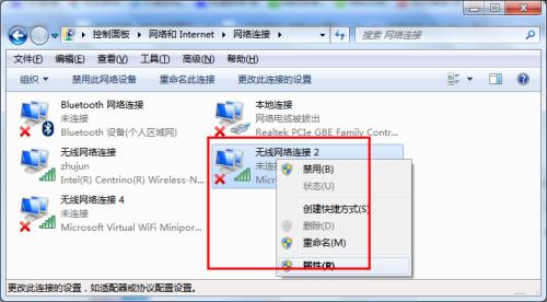 WIFI共享精灵连接成功上不了网