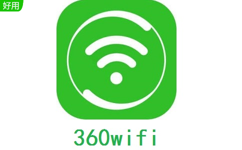 360wifi段首LOGO