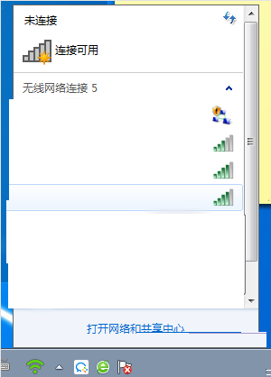 360wifi截图