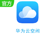 华为云空间段首LOGO