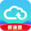 天翼云盘最新版7.1.8