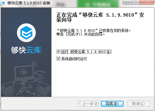 QQ截图20201026132255.png