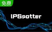IPSpotter段首LOGO