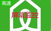 金时代屏幕监控系统段首LOGO