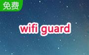 wifi guard(wifi管理器)段首LOGO