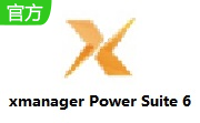 Xmanager Power Suite 6段首LOGO