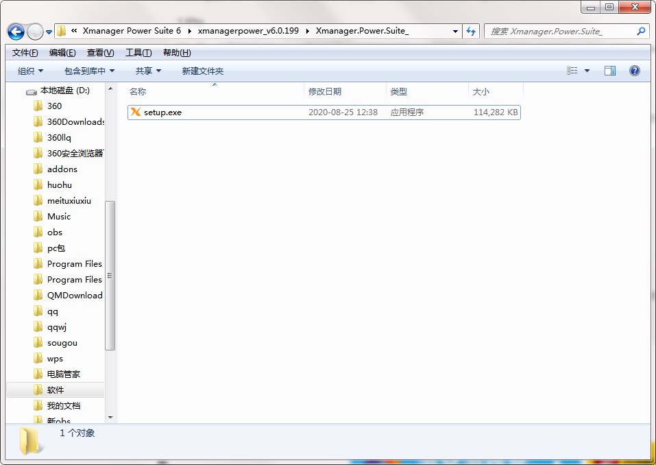 QQ截图20200922110858.png
