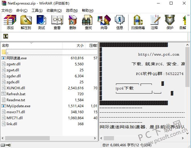 QQ截图20181015184511.jpg