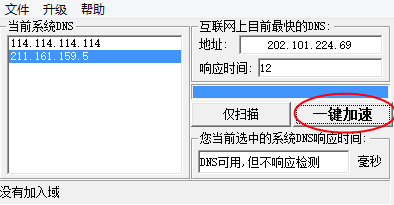 TIM截图20190401155028.png