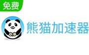熊猫联机加速器段首LOGO