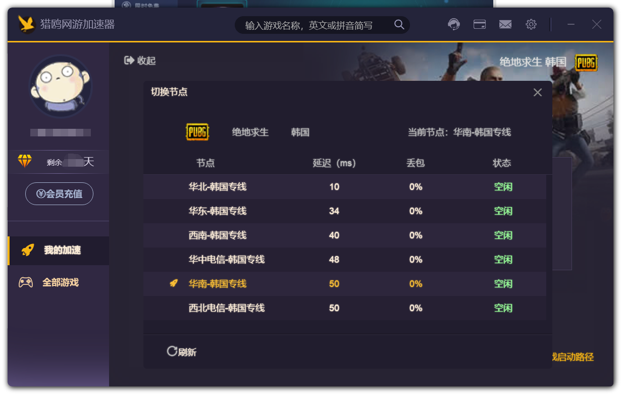 4.png