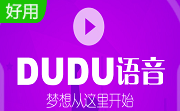 嘟嘟语音段首LOGO